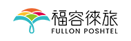 福容徠旅 林口館
