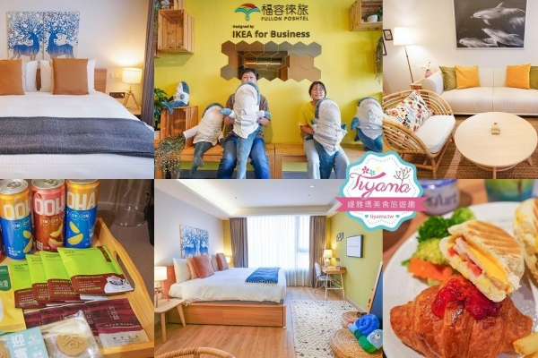 緹雅瑪 美食旅遊趣-高雄住宿新飯店「福容徠旅 高雄」福容徠旅高雄自助早餐，IKEA主題房大地的擁抱兩房一廳