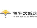 福容大飯店