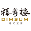 DIMSUM