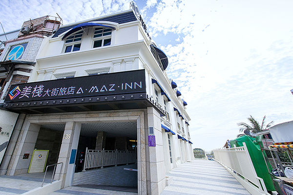 美栈垦丁大街