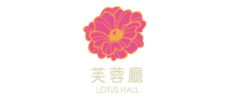 宴會廳